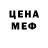 КЕТАМИН VHQ Asem Saiban