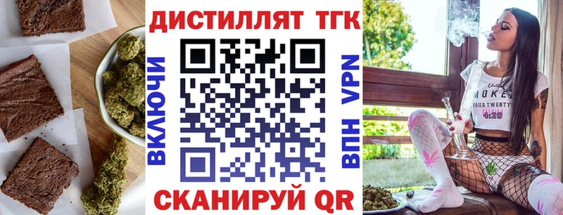 Печенье с ТГК конопля  магазин продажи наркотиков  Сертолово 