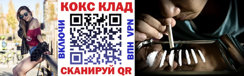 Кокаин Эквадор  Сертолово 
