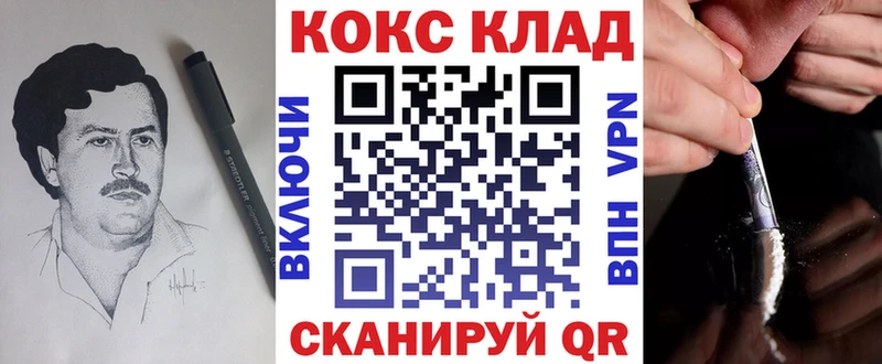 COCAIN FishScale Сертолово