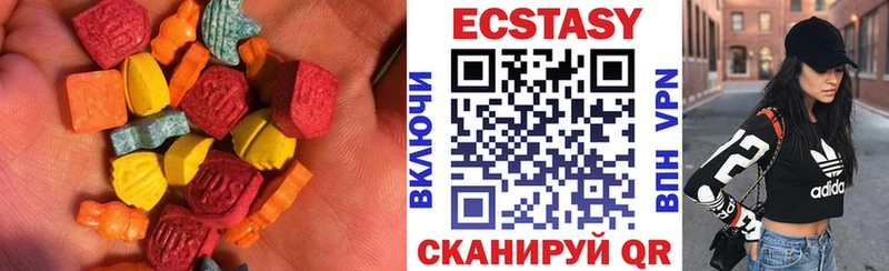 hydra tor  Сертолово  Ecstasy mix  закладки 