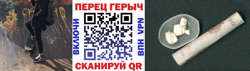 ГЕРОИН герыч  Сертолово 