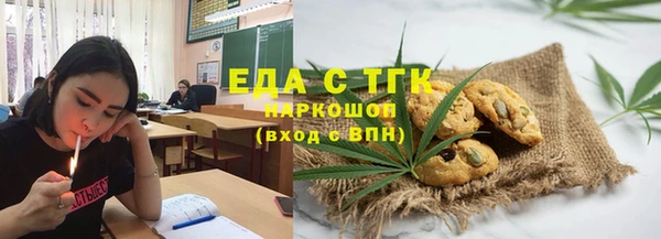 синтетический гашиш Арсеньев