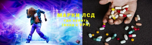синтетический гашиш Арсеньев