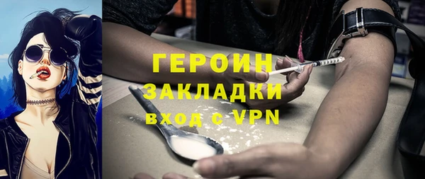 мет Красноперекопск