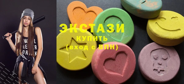 экстази Краснотурьинск