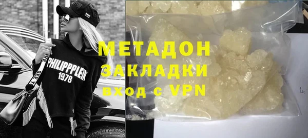 MDMA Premium VHQ Армянск