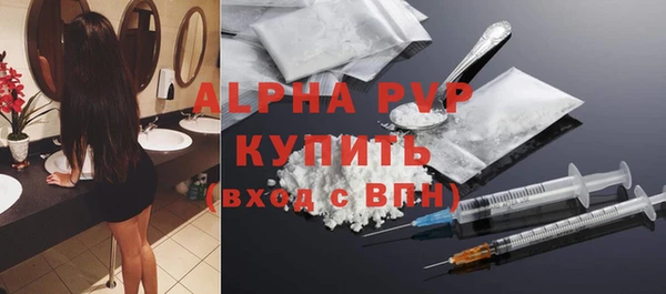 MDMA Premium VHQ Армянск