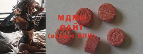 MDMA Premium VHQ Армянск