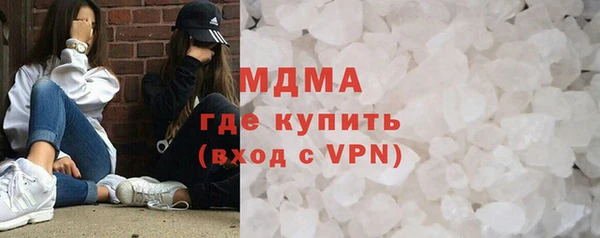 синтетический гашиш Арсеньев