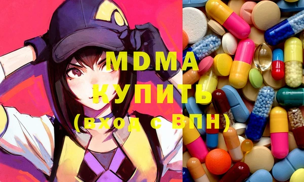 MDMA Premium VHQ Армянск