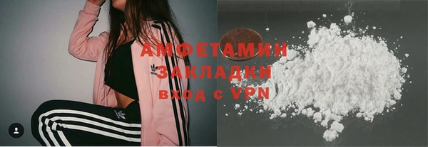 MDMA Premium VHQ Армянск