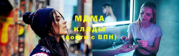 синтетический гашиш Арсеньев