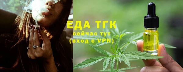 синтетический гашиш Арсеньев