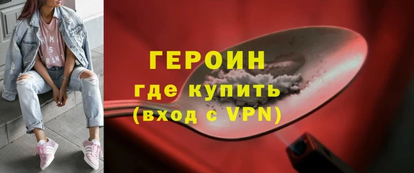 синтетический гашиш Арсеньев