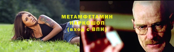 синтетический гашиш Арсеньев
