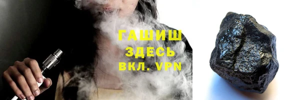бошки Краснослободск