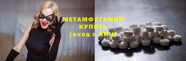 PSILOCYBIN Аркадак