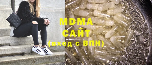 MDMA Premium VHQ Армянск