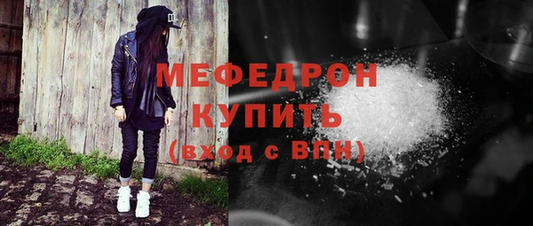 MDMA Premium VHQ Армянск