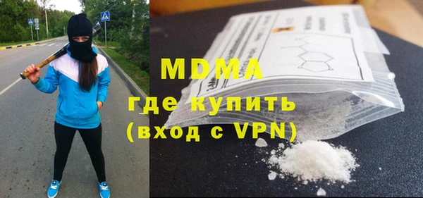 MDMA Premium VHQ Армянск