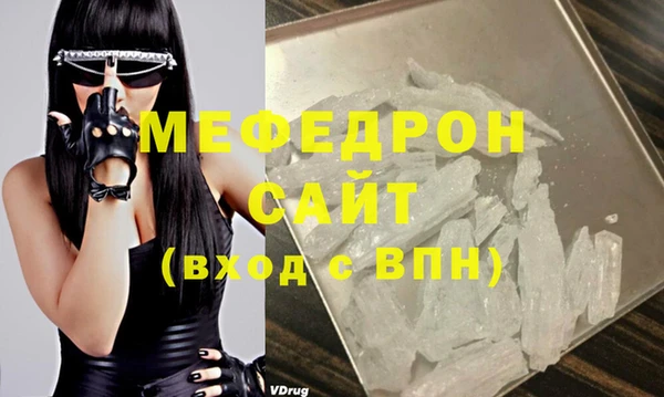 MDMA Premium VHQ Армянск