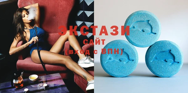 синтетический гашиш Арсеньев