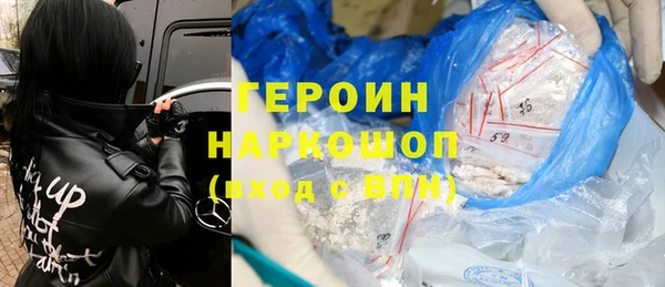 синтетический гашиш Арсеньев
