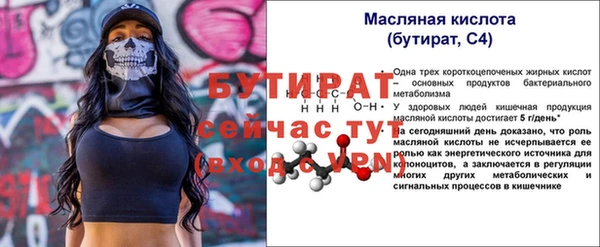 PSILOCYBIN Аркадак