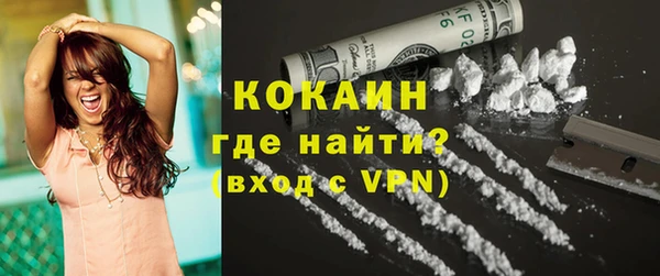 синтетический гашиш Арсеньев