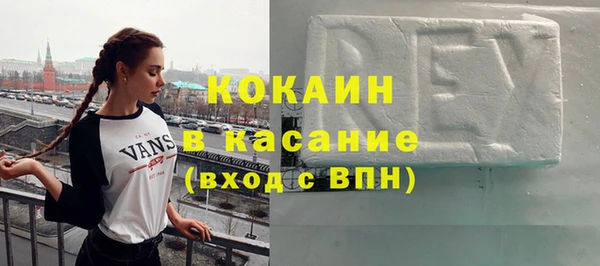 синтетический гашиш Арсеньев