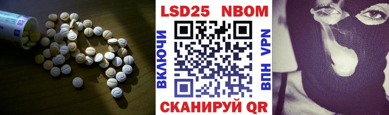 LSD-25 экстази ecstasy  Сертолово 