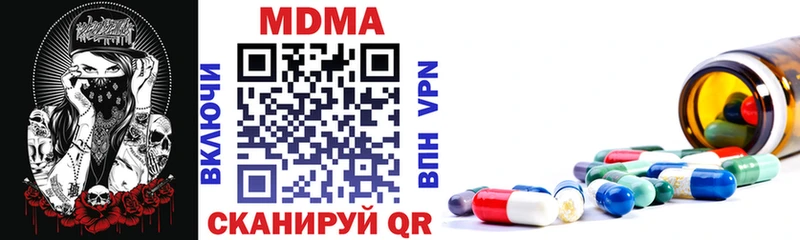 кракен как зайти  наркошоп  Сертолово  МДМА Molly 