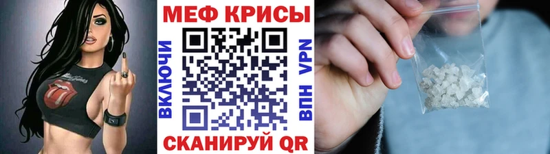 купить наркоту  Сертолово  МЯУ-МЯУ мука 