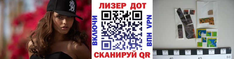Марки 25I-NBOMe 1,5мг  магазин продажи наркотиков  Сертолово 